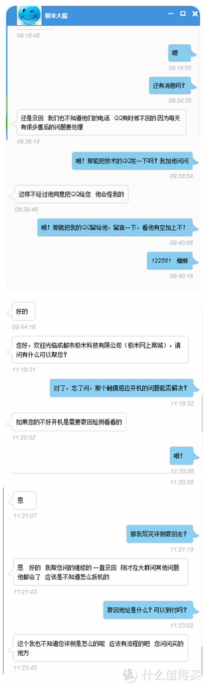 外观小巧的极米 imea儿童无屏电视