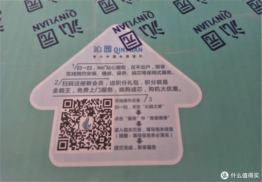 健康生活始于一杯好水——滤芯终身半价的沁园502A超滤净水器使用评测