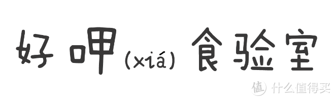 在湘西烧烤“包围”下，找寻一串长沙口味牛肉串~