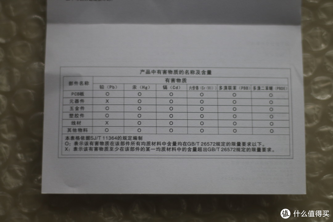 智能新国标——航嘉小新 2017排插【轻众测】