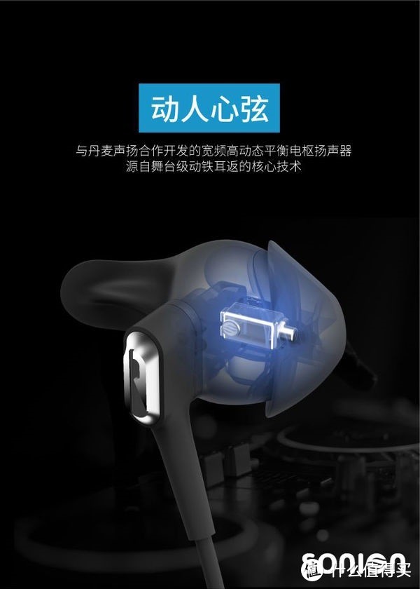 『专属定制』HelloEar ARC 舒适定制耳机