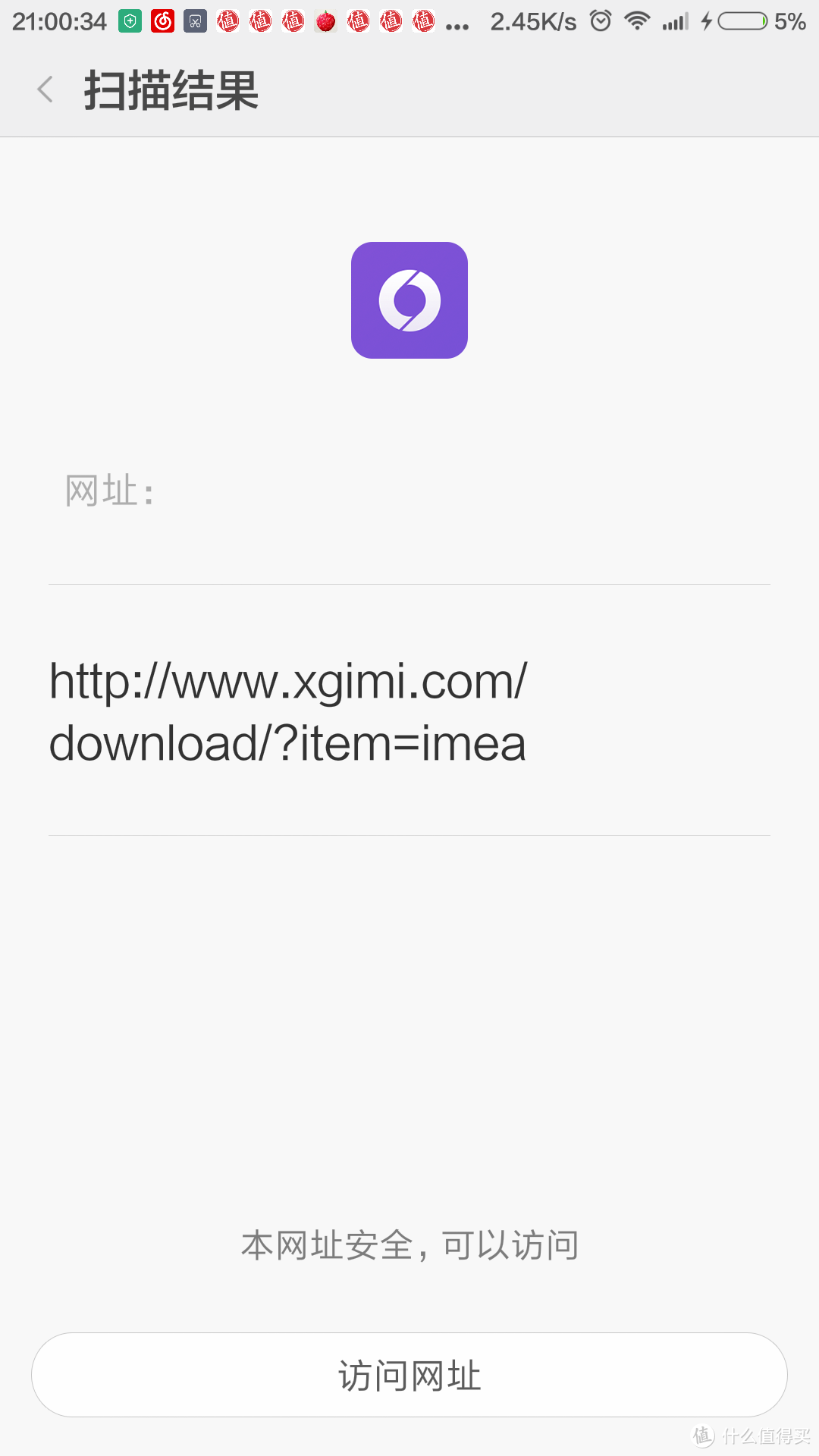 外观小巧的极米 imea儿童无屏电视