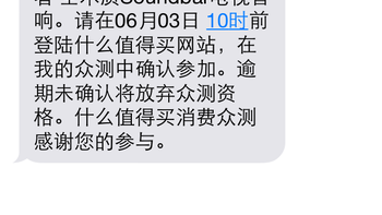 漫步者S50——一个更专业的电视音响