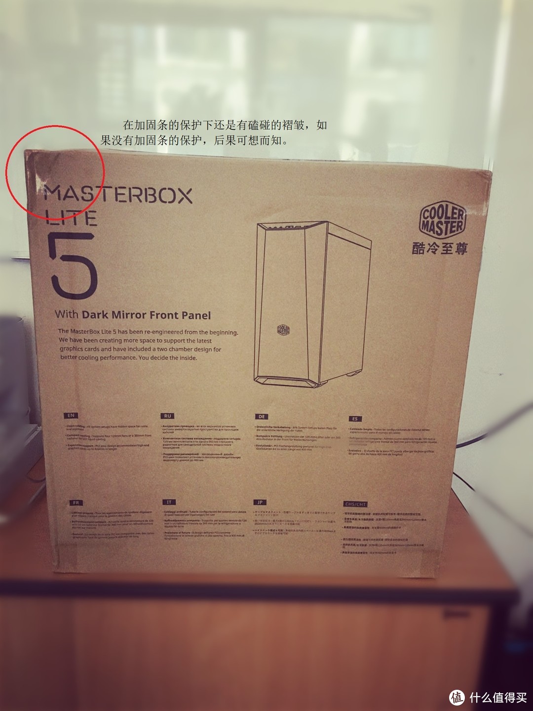 拥有红唇的黑大汉--酷冷至尊（CoolerMaster） MasterBox Lite5（睿）中塔式静音机箱
