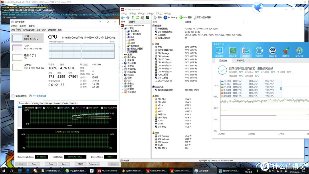 【众测】：酷冷至尊 masterbox lite5 机箱解读&装机栽倒过的坑&收藏夹里的亲民机箱