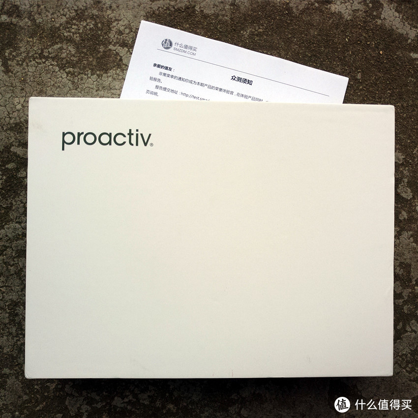 不一样的三部曲--Proactiv 高伦雅芙祛痘系列经典3步曲轻众测报告