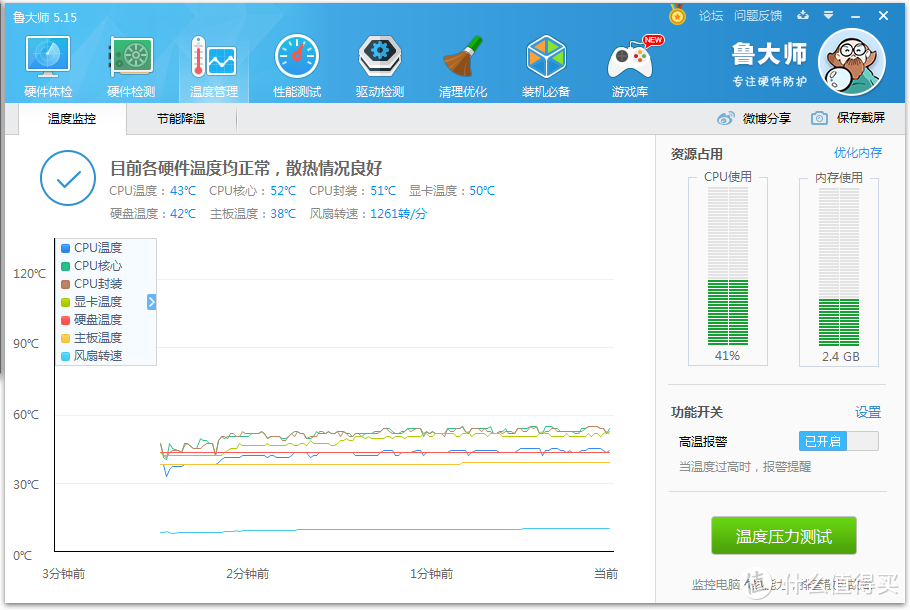 颜值高，肚量大，主子陪我来装机---酷妈中塔MasterBox Lite 5试用报告