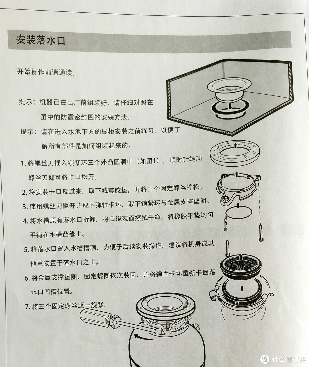 厨房利器 —— 贝克巴斯 FUSION5 2017新款 新型食物垃圾处理器