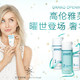 别看包装看疗效——Proactiv 高伦雅芙 祛痘系列众测报告