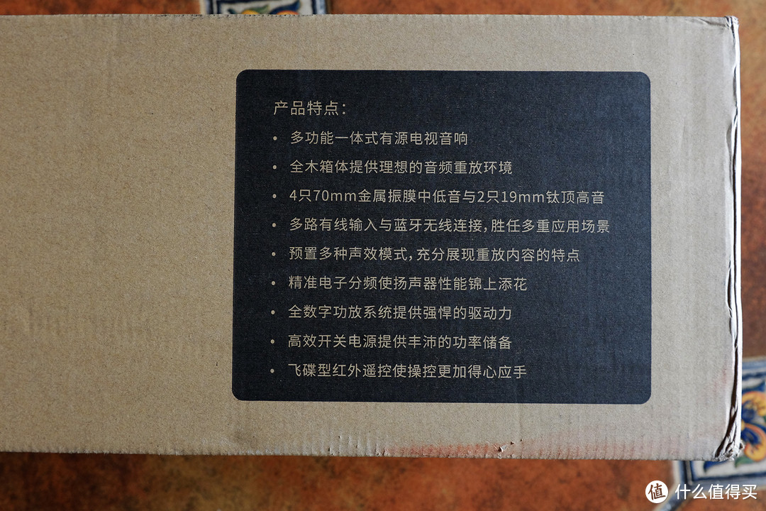 超薄电视的好伙伴——漫步者S50 Hi-Res电视音响评测