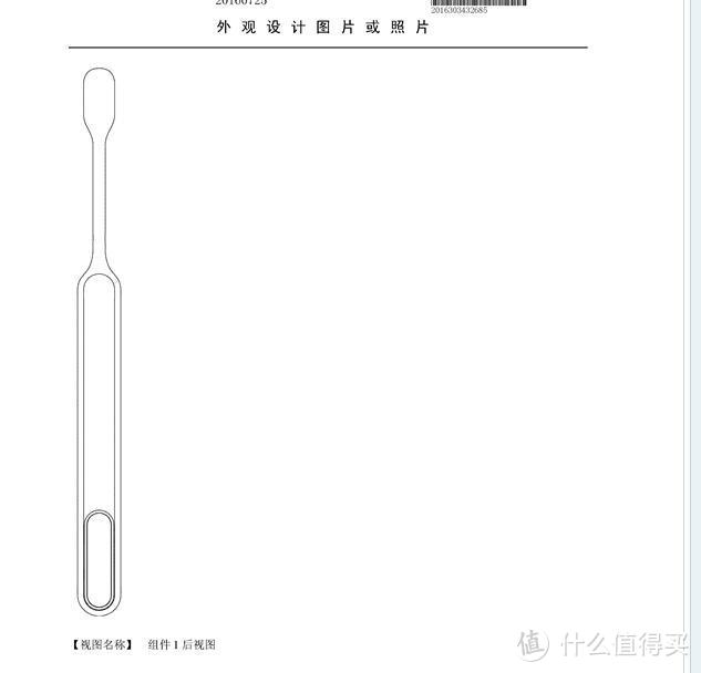 颜即正义——“贝医生”一个不专业的医生