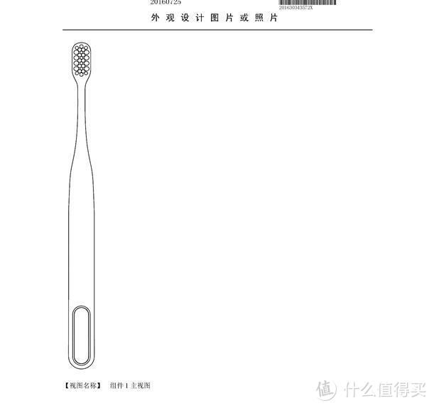 颜即正义——“贝医生”一个不专业的医生