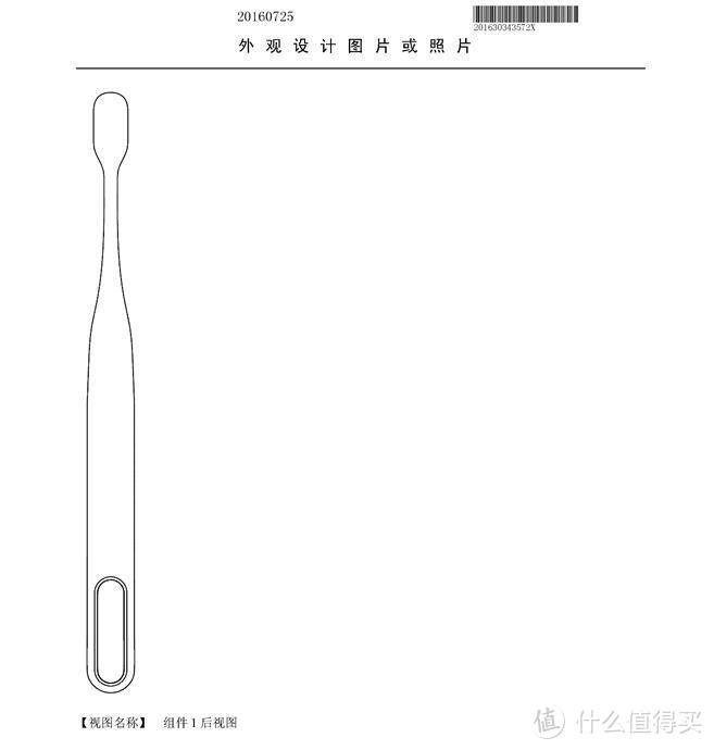 颜即正义——“贝医生”一个不专业的医生