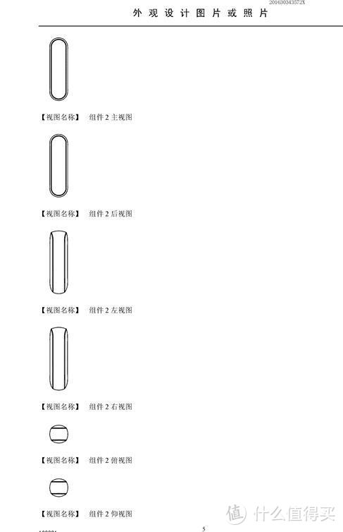 颜即正义——“贝医生”一个不专业的医生