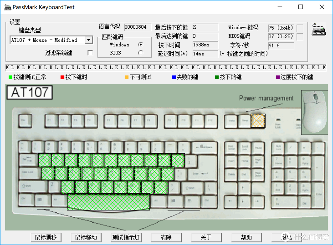 感受不一样的机械手感——Logitech 罗技 G413机械游戏键盘体验报告