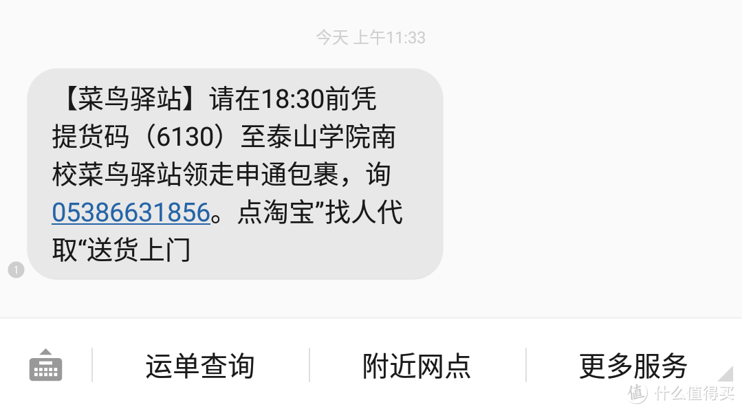 张大妈的第一次临幸——云麦好轻mini2体脂秤众测体验