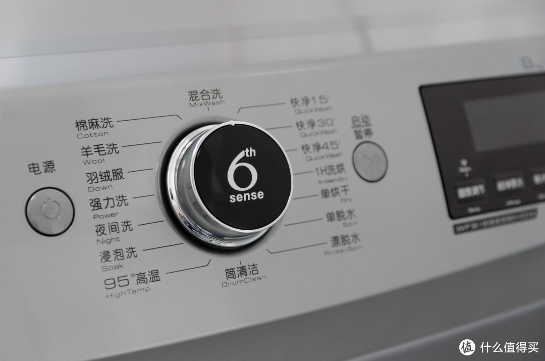 智能省心第六感：whirlpool 惠而浦9KG洗烘一体WIFI变频滚筒洗衣机评测