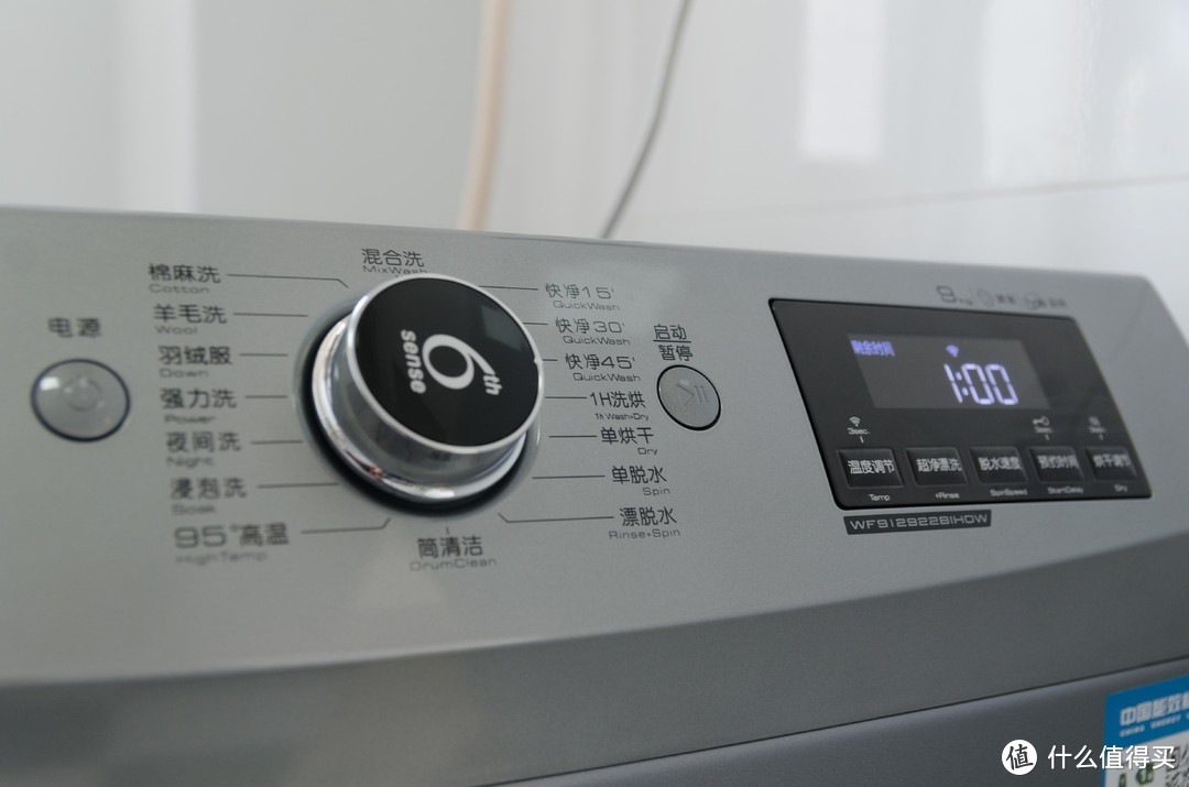 智能省心第六感：whirlpool 惠而浦9KG洗烘一体WIFI变频滚筒洗衣机评测