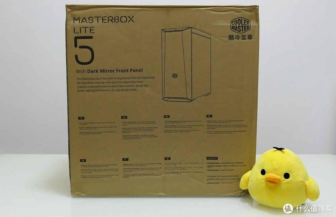 极致透亮酷冷至尊 MasterBox Lite5（睿） 中塔式侧透机箱