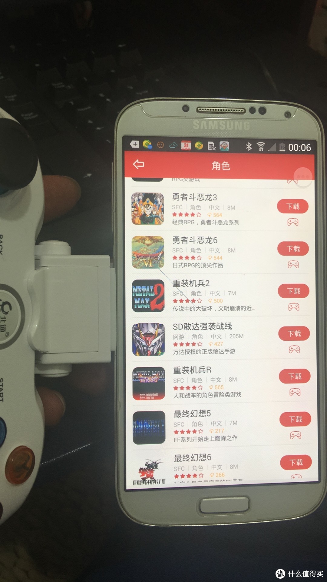 经久不衰的国产品牌----北通 阿修罗2游戏手柄 蓝牙版测试报告