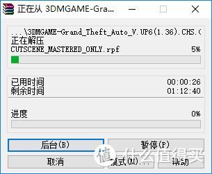 震惊，这个屌丝用500块组了一台机器打GTA5——酷冷至尊 MasterBox Lite5机箱评测