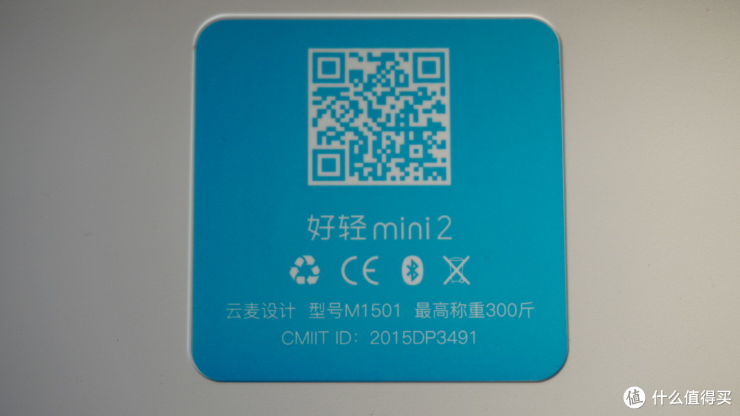 只想安安稳稳用个称？YUNMAI Mini2智能体脂称测评