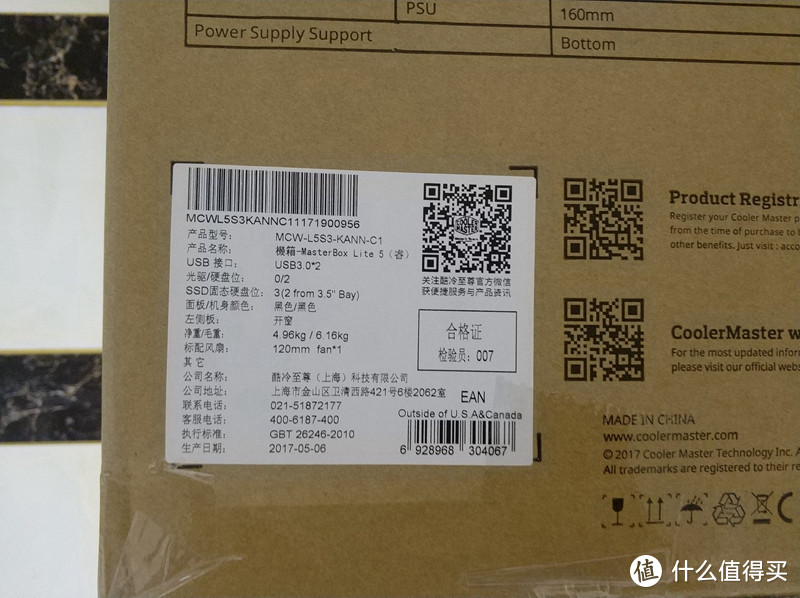 酷冷至尊中塔式侧透机箱——老机箱换新机箱，跟随八年老电脑配置终面淘汰！满满的心酸&中端