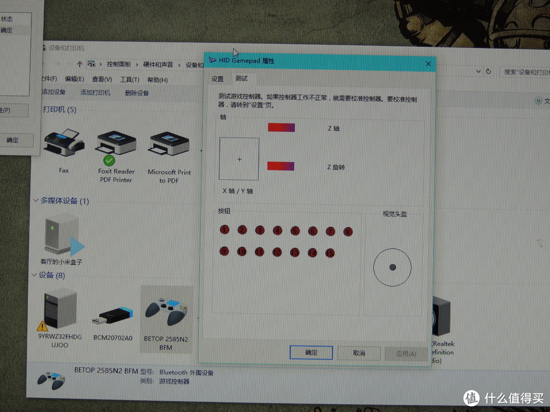 宛如你肢体的延伸，深度体验“北通阿修罗2游戏手柄 蓝牙版”