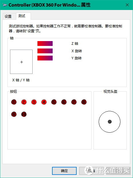 【众测】深藏不露功夫高强 ━ 阿修罗2游戏手柄 蓝牙版