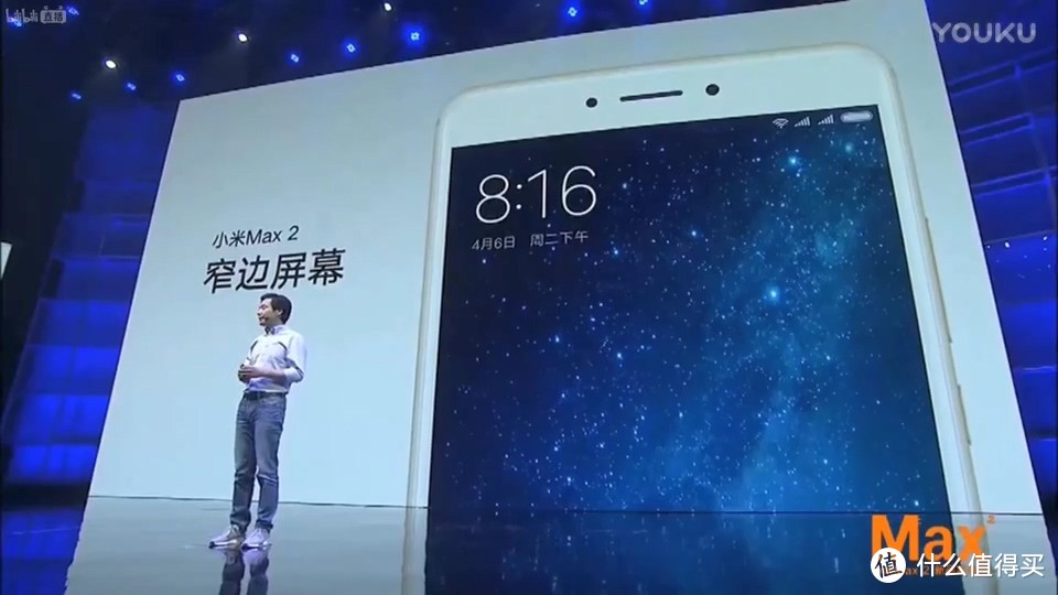 “大而持久，关注痛点”——小米MAX2众测报告