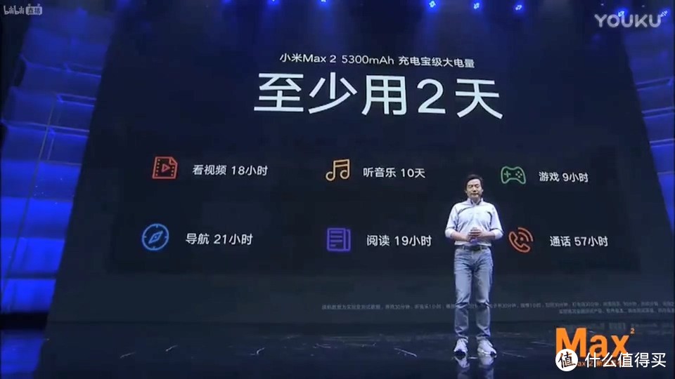 “大而持久，关注痛点”——小米MAX2众测报告