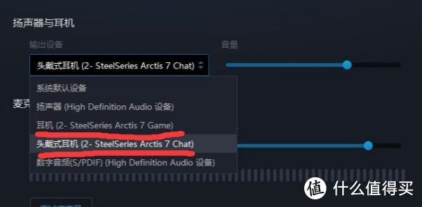 不能让你变强，却能让你玩的更爽——赛睿arctis寒冰7电竞耳机测评