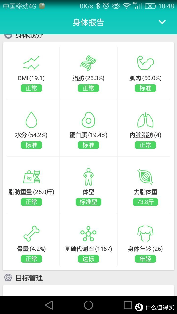 【众测】云麦好轻MINI2 - 一个老爷们儿的使用体验