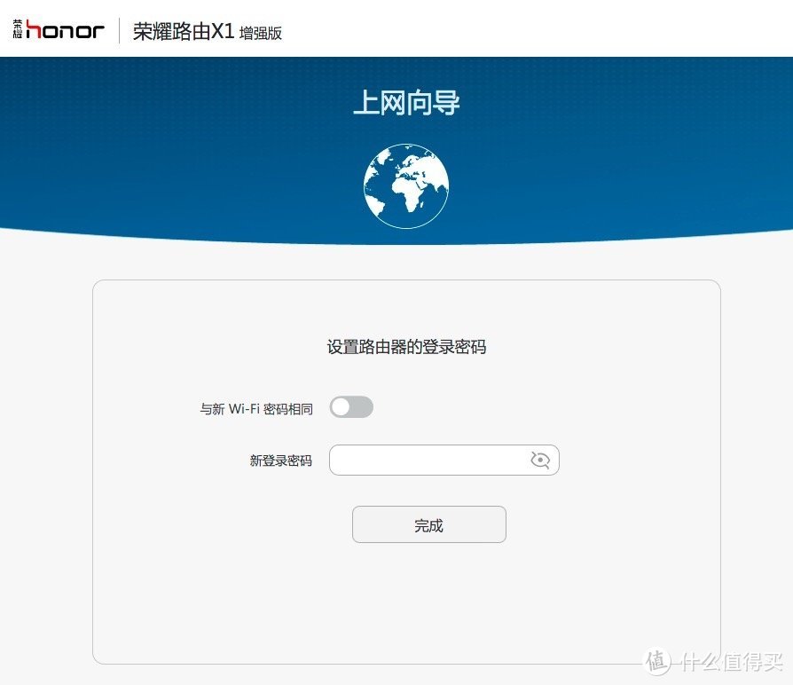 小巧且颇具颜值的路由器——荣耀路由X1增强版