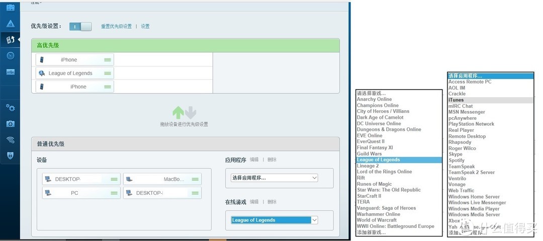 又快又稳的新司机——看图说话：LINKSYS EA8300测评