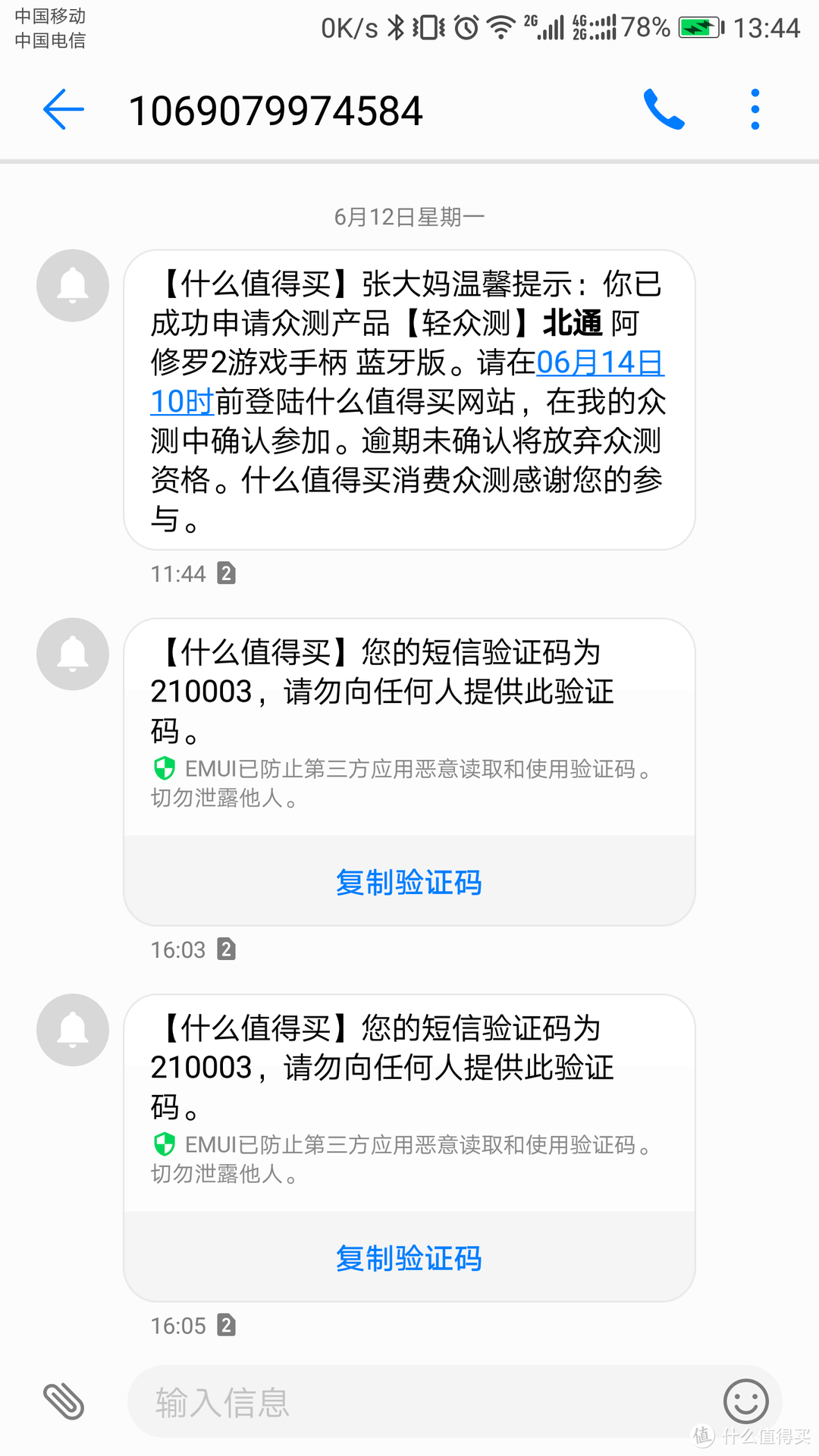 王者荣耀居然还能用手柄玩~~简单评测北通阿修罗2游戏手柄蓝牙版~