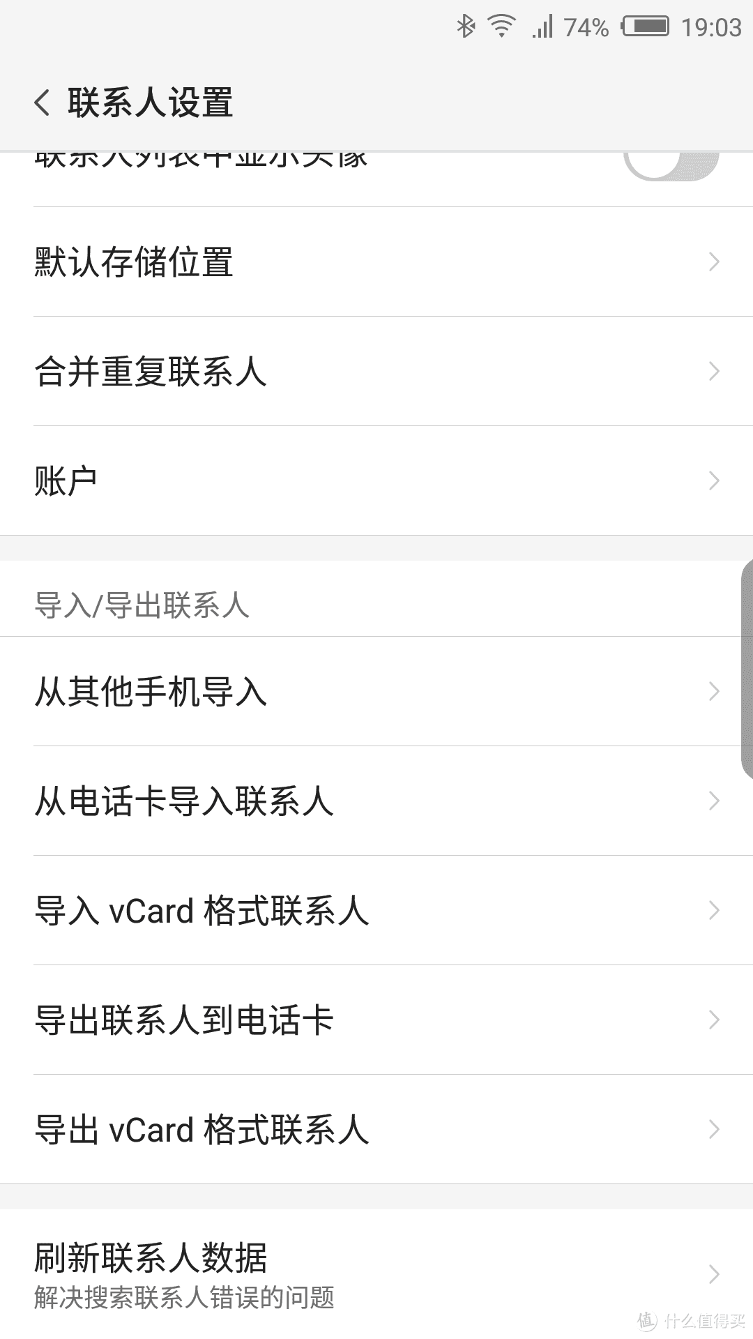 美无边界----性能与颜值兼具的努比亚Z17