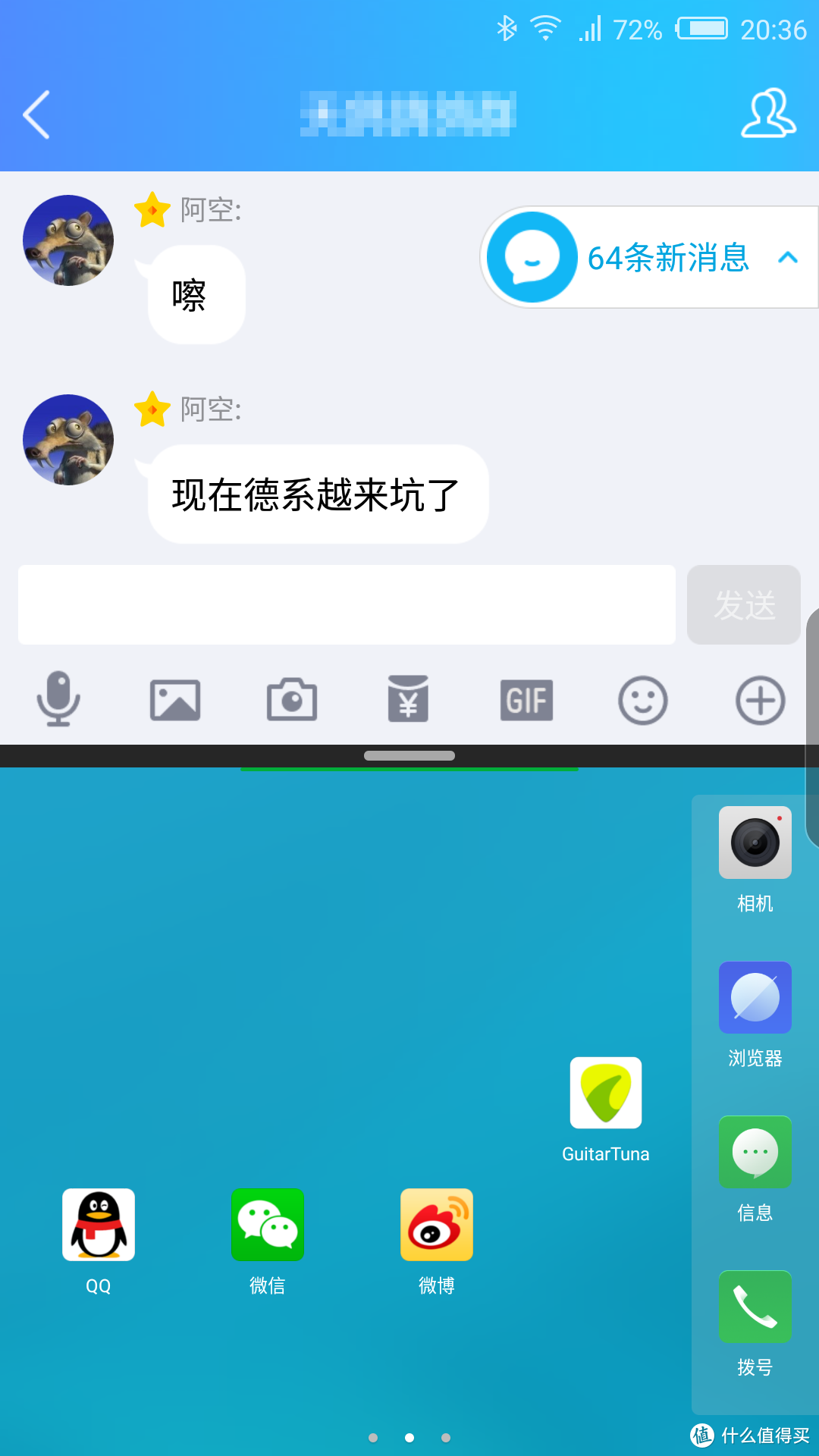 美无边界----性能与颜值兼具的努比亚Z17