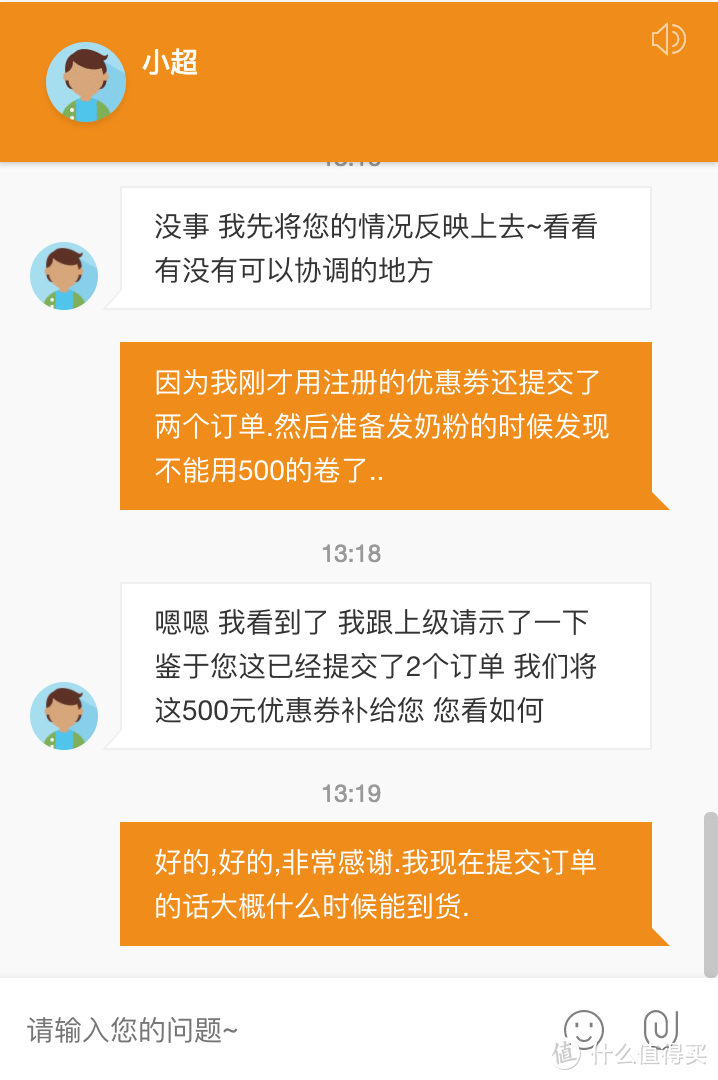 出库到收货只有7天的海淘?澳洲转运新玩家-超吉转运.