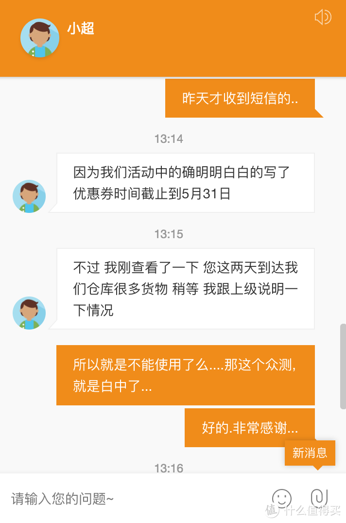 出库到收货只有7天的海淘?澳洲转运新玩家-超吉转运.