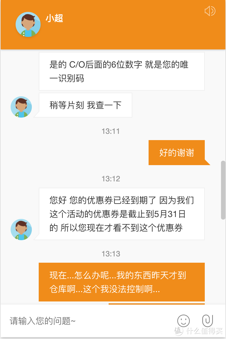 出库到收货只有7天的海淘?澳洲转运新玩家-超吉转运.