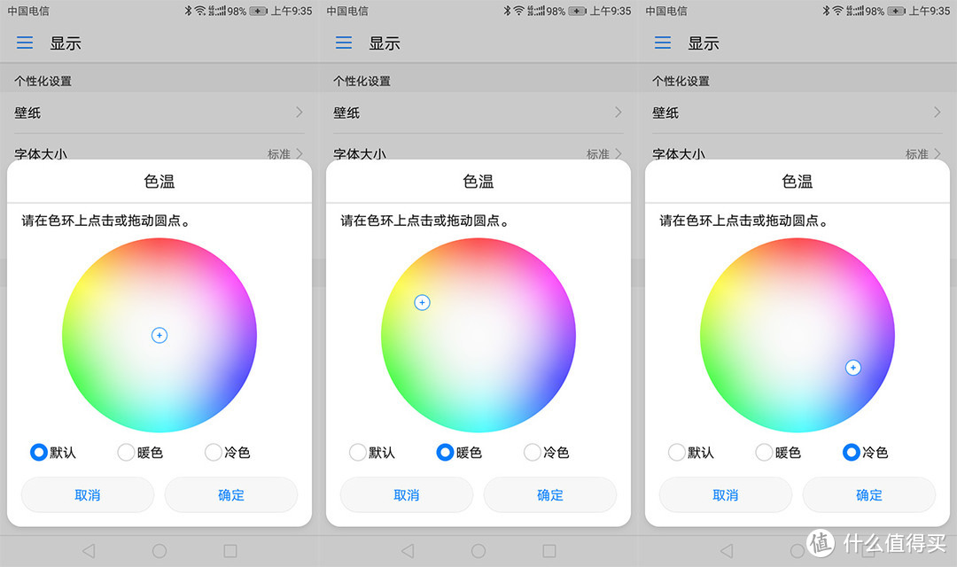 荣耀畅玩6A：兼备颜值的实用派