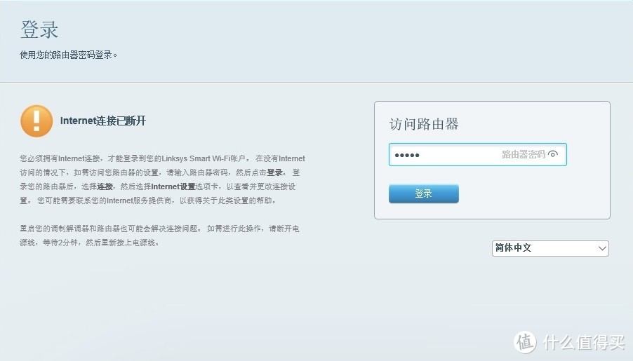 又快又稳的新司机——看图说话：LINKSYS EA8300测评