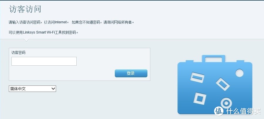 又快又稳的新司机——看图说话：LINKSYS EA8300测评