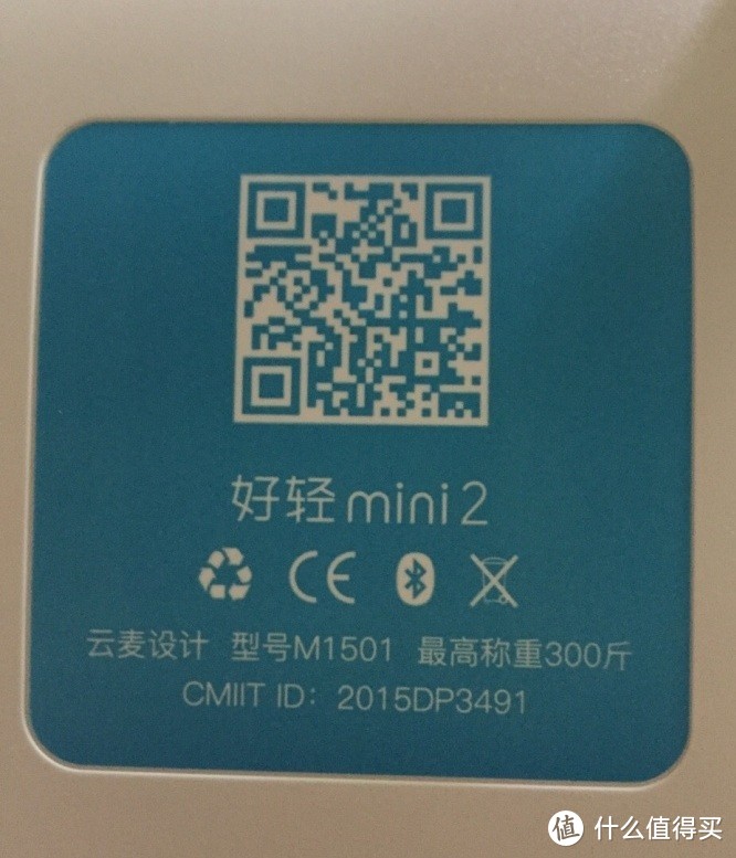 云麦好轻 mini2 智能体脂秤 评测报告