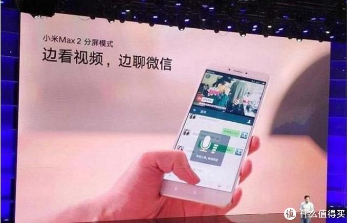 追求“MAX”，只为给你“最好”——小米Max2高配版测评