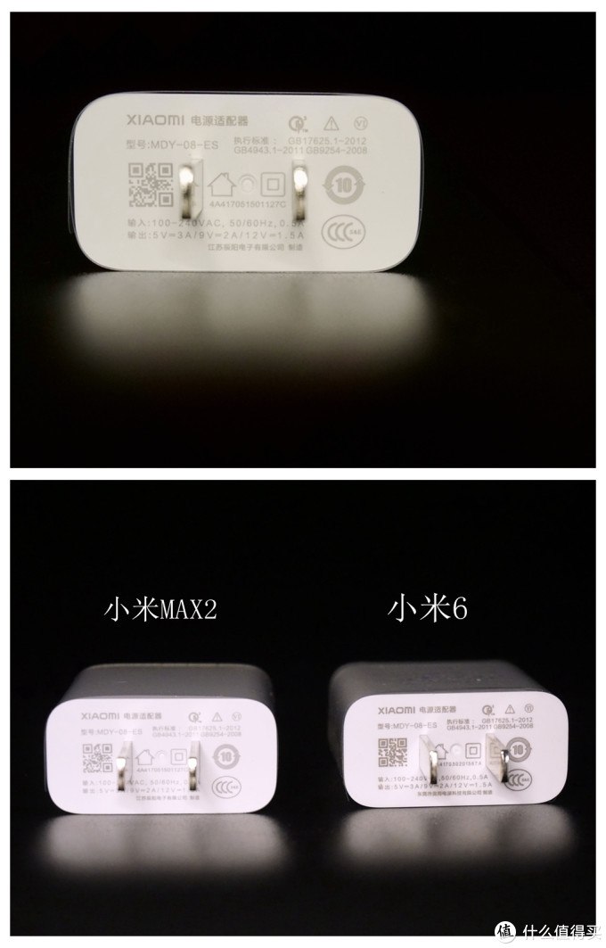 追求“MAX”，只为给你“最好”——小米Max2高配版测评