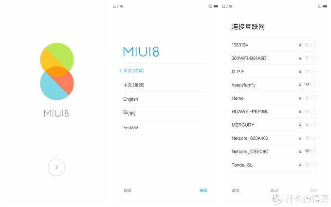 追求“MAX”，只为给你“最好”——小米Max2高配版测评