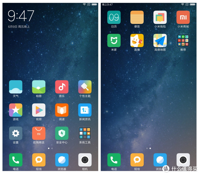 追求“MAX”，只为给你“最好”——小米Max2高配版测评