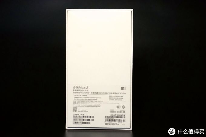 追求“MAX”，只为给你“最好”——小米Max2高配版测评